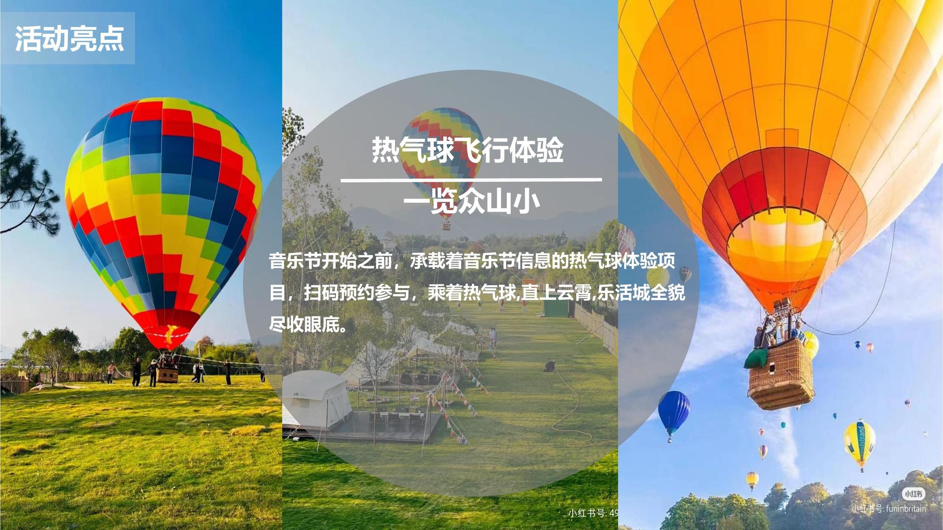 金蓝影视文化启动新一轮文化内容策划计划