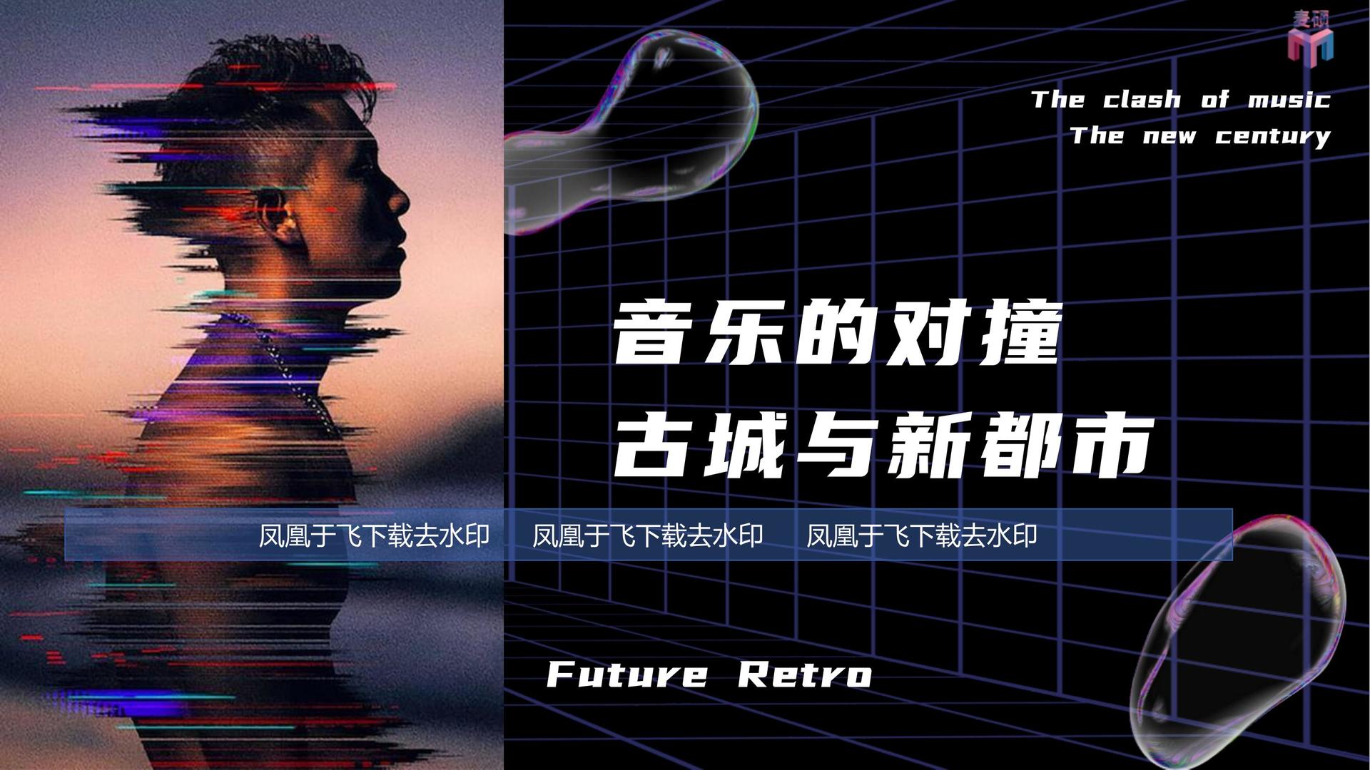 金蓝影视文化完成年度重点项目阶段性成果发布